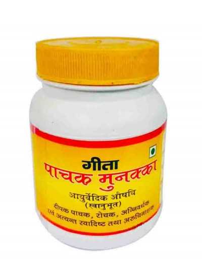 Gita Bhawan Pachak Munakka (Rishikesh)